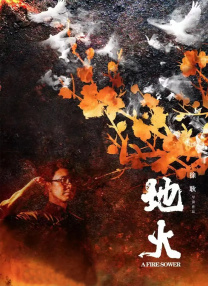 顾管家的妹妹