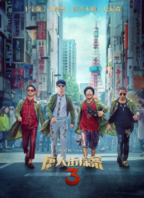 国产成人精品日本亚洲网站