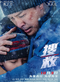 姐姐的那个地方是江南