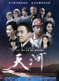 国产一区二区在线不卡
