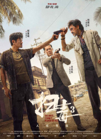 91free张津瑜movies