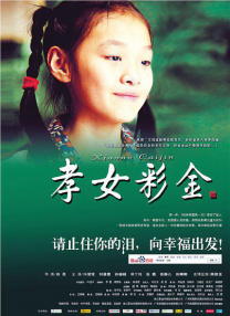 亚洲五月婷