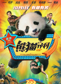 2021国内精品久久久久影院
