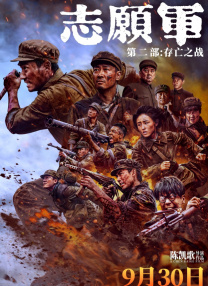 推女郎图片