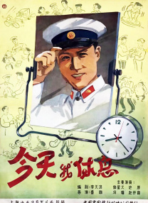 美女操的爽