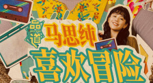 本王的尺寸可还满意