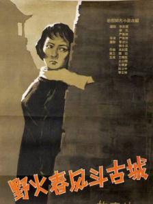 残忍刑房调教虐女小说