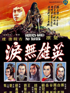 国产一区二区三区四区二区