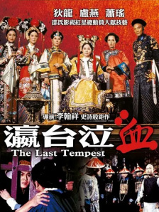我女朋友是色女
