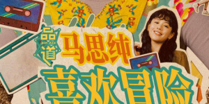 欧美亚洲一区二区三区四区